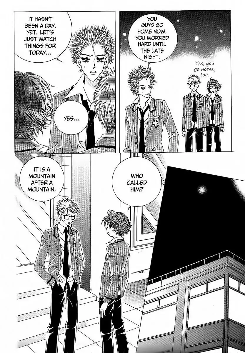 Boy of the Female Wolf Chapter 95 14